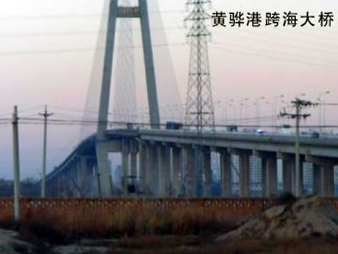 安次注浆管小导管管棚管应用案例